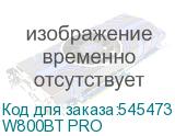 W800BT PRO
