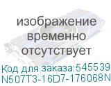 N507T3-16D7-176068N