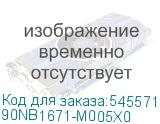 90NB1671-M005X0