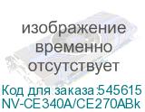 NV-CE340A/CE270ABk