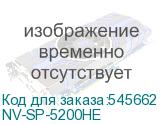 NV-SP-5200HE