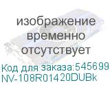 NV-108R01420DUBk