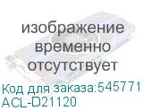 ACL-D21120