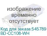 BD-CC108-WH