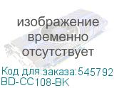 BD-CC108-BK