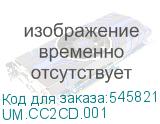 UM.CC2CD.001
