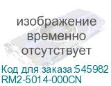 RM2-5014-000CN