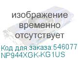 NP944XGK-KG1US