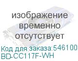 BD-CC117F-WH