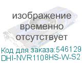DHI-NVR1108HS-W-S2