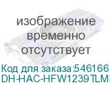 DH-HAC-HFW1239TLMP-A-LED-0280B-S3