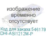 DHI-ASI1212M-P