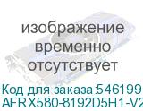 AFRX580-8192D5H1-V2