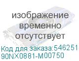 90NX0881-M00750
