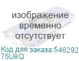 75U8Q
