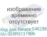 -/ Картридж NVP NV-006R01379 Black для Xerox Color J75 Press, 700 Digital Color Press, Color C75 Press, Docucolor 770, Docucolor 700i, 700i Digital Color Press, 770 Digital Color Press (20000k) (NV Print) NV-006R01379Bk NV-006R01379Bk