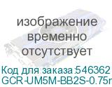 GCR-UM5M-BB2S-0.75m