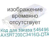 AX5R7200C3416G-DTAIRBK