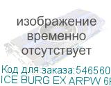 ICE BURG EX ARPW 6P BK