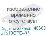 ST210GPD-2G