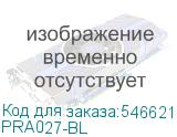 PRA027-BL
