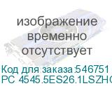 PC 4545.5ES26.1LSZHGY