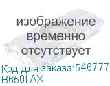 B650I AX