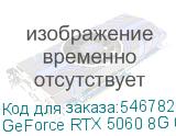 GeForce RTX 5060 8G GAMING TRIO OC