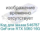 Видеокарта/ GeForce RTX 5080 16G SHADOW 3X (MSI) GeForce RTX 5080 16G SHADOW 3X