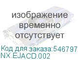 NX.EJACD.002