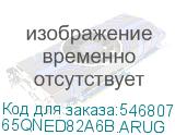 65QNED82A6B.ARUG