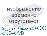 55UE-AYVB