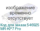 MR-KP7 Pro