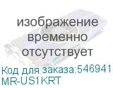 MR-US1KRT