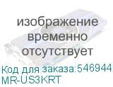 MR-US3KRT