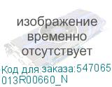 013R00660_N