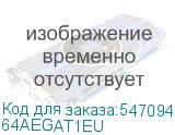 64AEGAT1EU