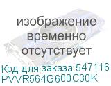 PVVR564G600C30K