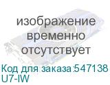 U7-IW
