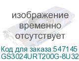 GS3024URT200G-8U32.