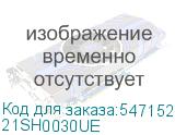 21SH0030UE