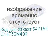 C13T50M400