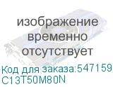C13T50M80N