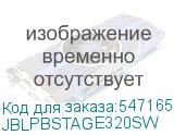 JBLPBSTAGE320SW