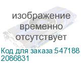 2086831