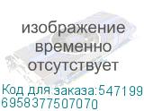 6958377507070