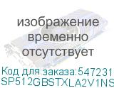 SP512GBSTXLA2V1NSP