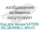 32LQ63806LC.ARUG