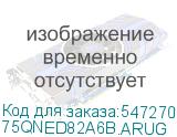 75QNED82A6B.ARUG