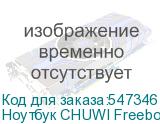 Ноутбук CHUWI Freebook 13.4 , трансформер, IPS, Intel N150 0.8ГГц, 4-ядерный, 16ГБ LPDDR5, 512ГБ SSD, Intel Graphics, Windows 11 Home, серый